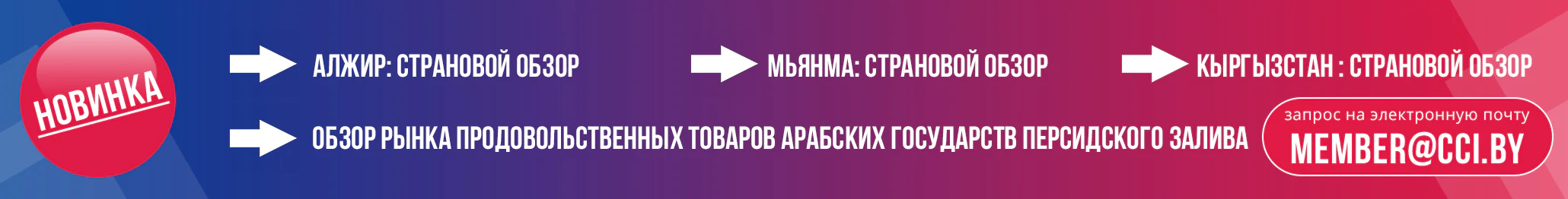 Страновой обзор Кыргызстан