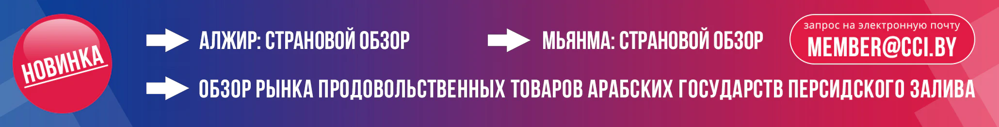 Маркетинговые исследования