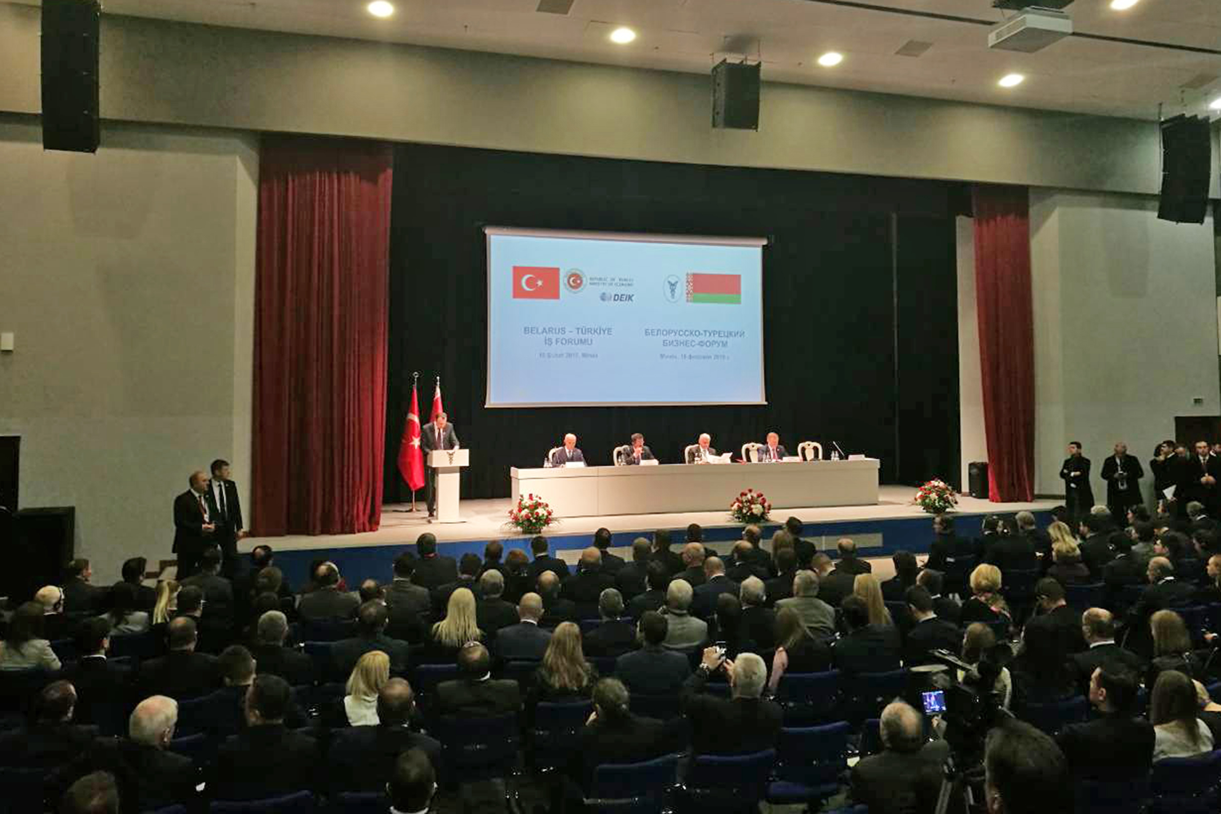 Белорусско-Турецкий бизнес-форум