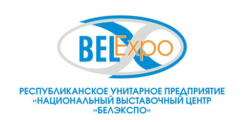 BelExpo National Exhibition Center, Republican Unitary Enterprise