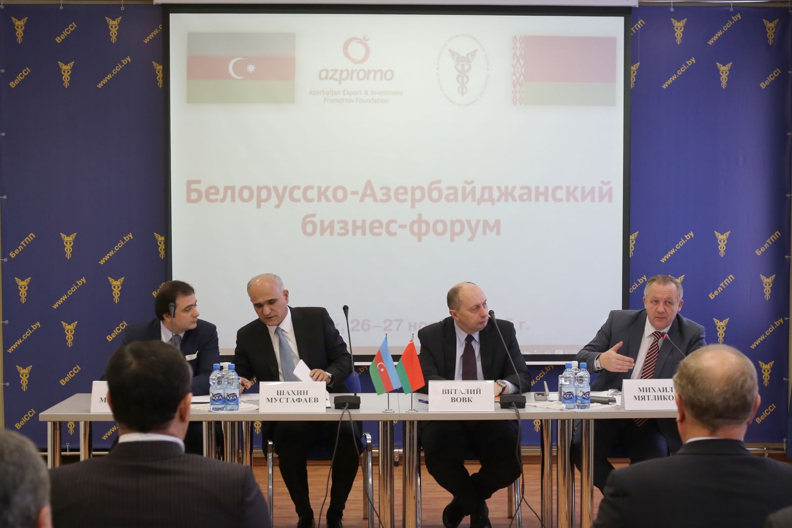 Открытие Белорусско-Азербайджанского бизнес-форума