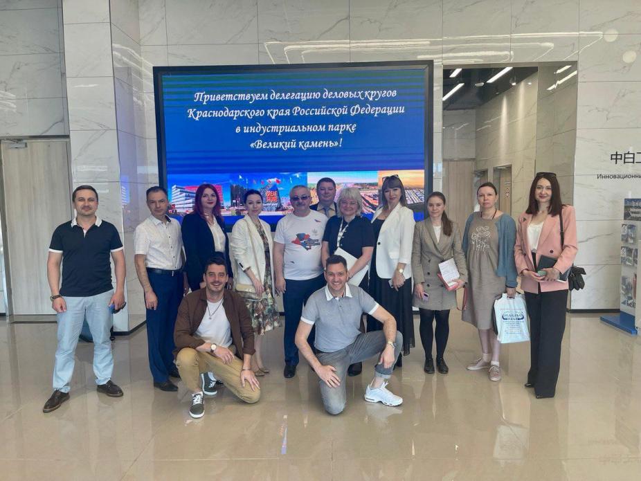 Reception of the delegation of the Krasnodar Territory June 5–11, 2022