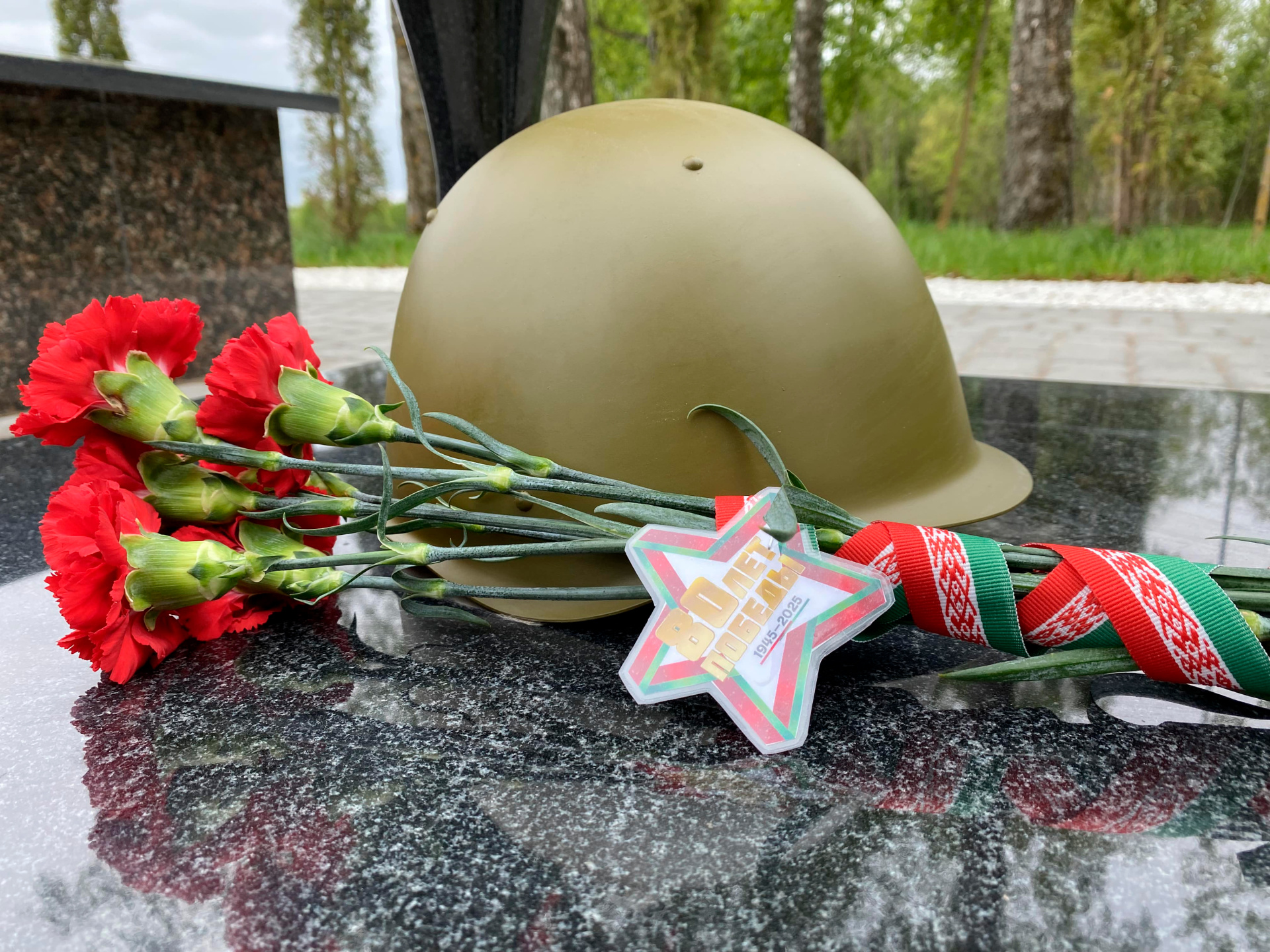 Вечная память и слава Героям! Вечная память и слава Героям!