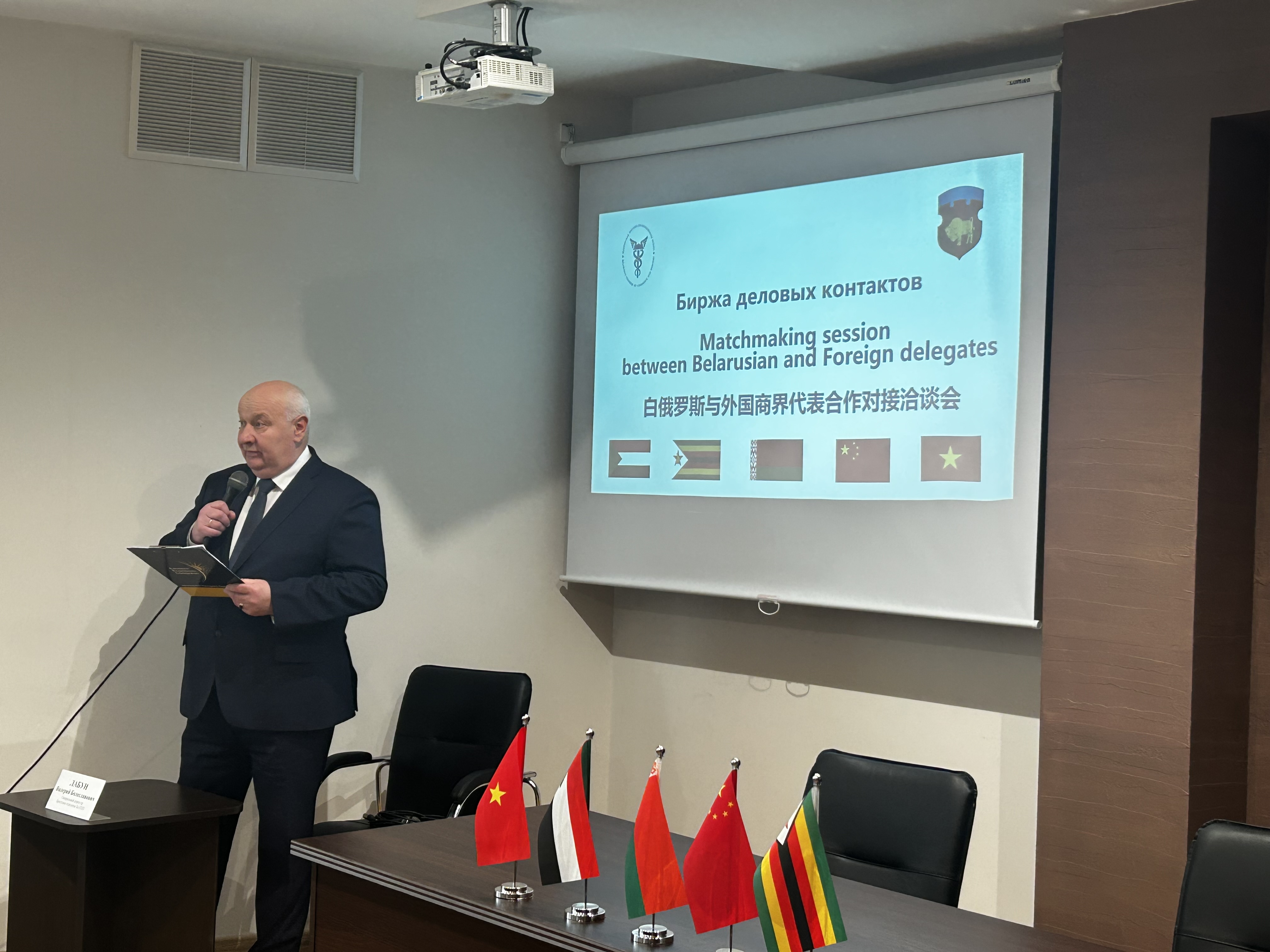 Вручение свидетельств о членстве в БелТПП на Форуме деловых контактов -2026 