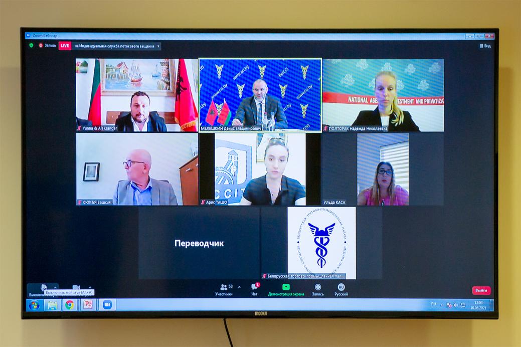 Online meeting "Belarus – Albania: bilateral cooperation prospects"