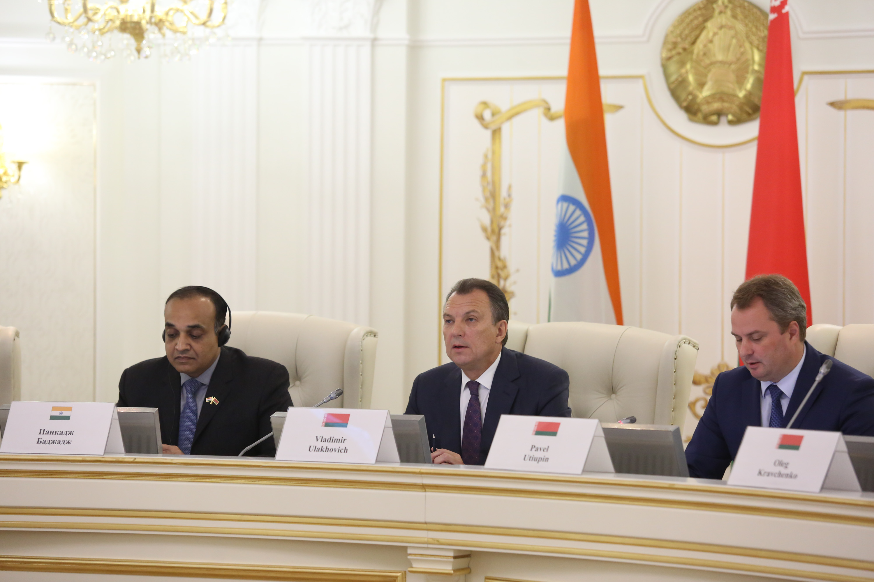 Белорусско-Индийский бизнес-форум