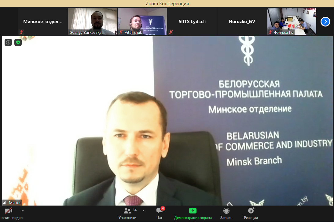 Онлайн-переговоры представителей белорусских и китайских предприятий