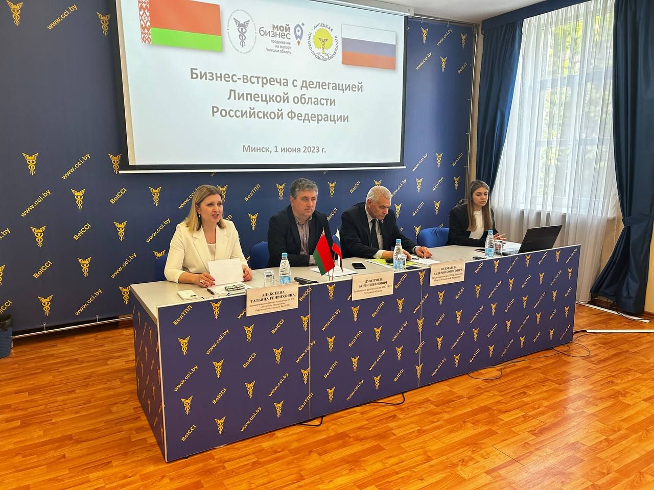 Бизнес-миссия представителей деловых кругов Липецкой области в Республику Беларусь Бизнес-миссия представителей деловых кругов Липецкой области в Республику Беларусь