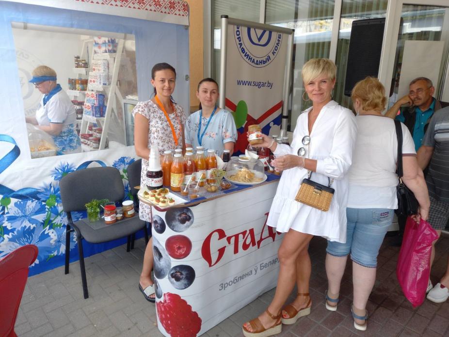 XVI Republican Fair “Slutski Kirmash”