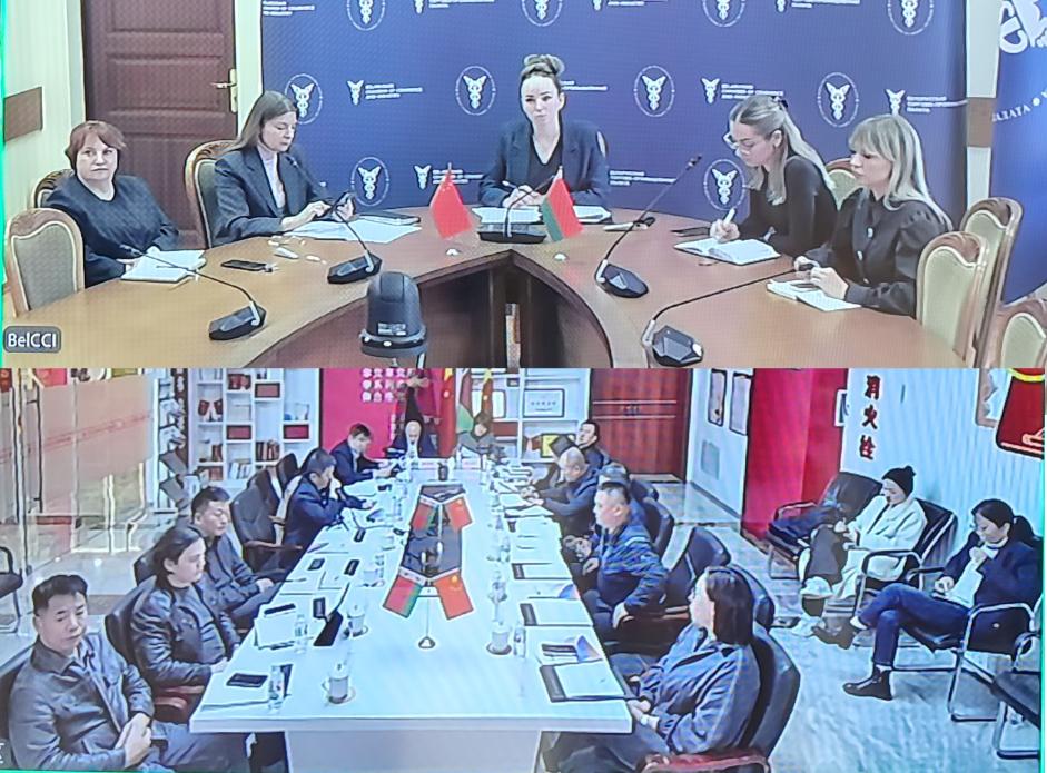 The Minsk Office of the Belarusian Chamber of Commerce and Industry and the Harbin Bonded Zone Discussed the Entry of Belarusian Enterprises into the Chinese Market