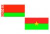 Визит делегации белорусских деловых кругов в Буркина-Фасо