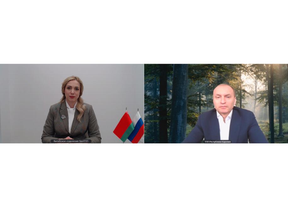 Online meeting with the leaders of the Union "Chamber of Commerce and Industry of the Republic of Karelia"