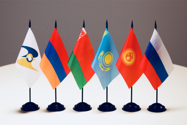 Определены новые подходы к выявлению и устранению препятствий на внутреннем рынке Евразийского экономического союза