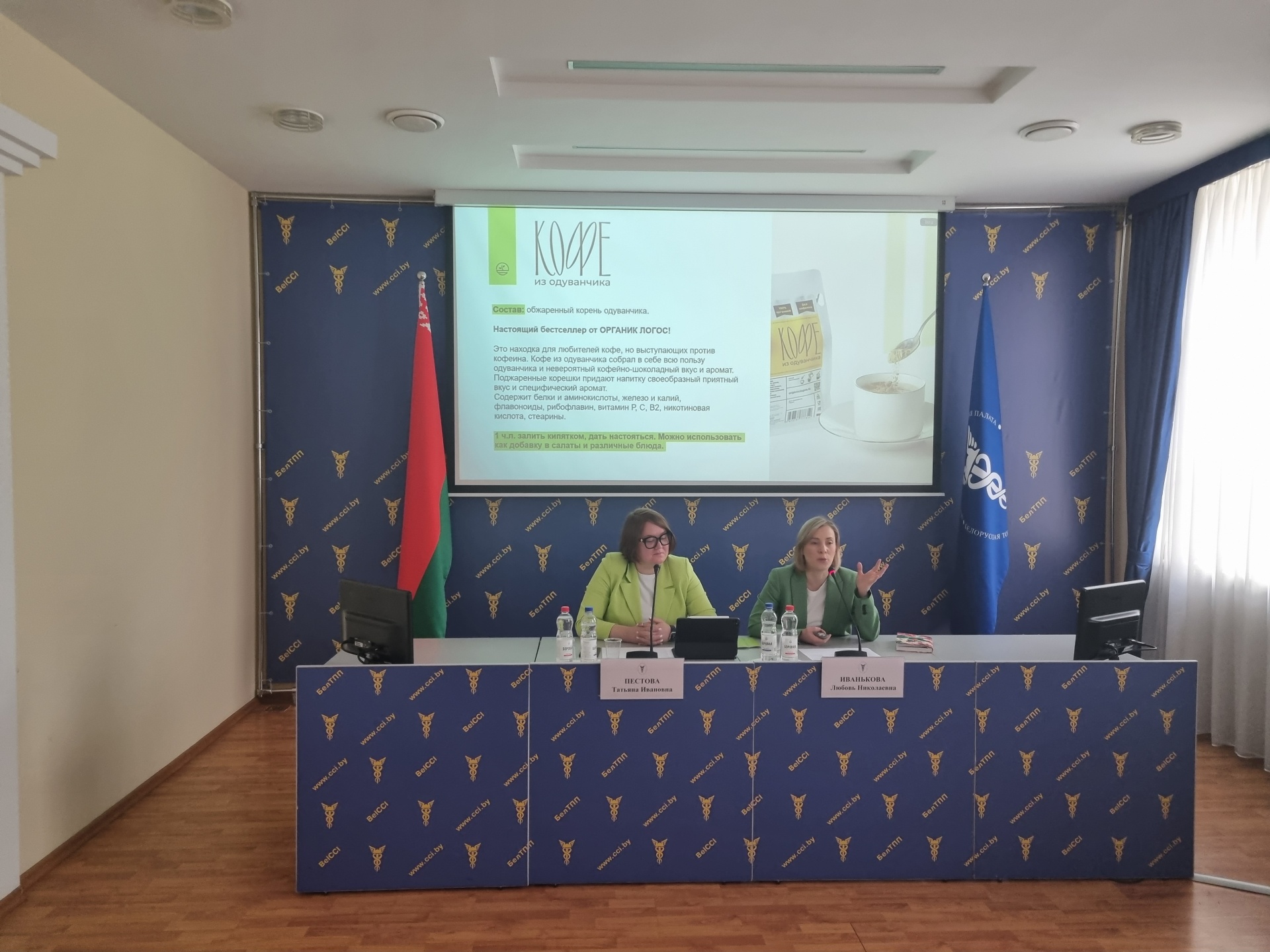 Прэзентацыя біятэхналагічнай кампаніі ААТ «АРГАНІК ЛОГАС»: новыя магчымасці для супрацоўніцтва Прэзентацыя біятэхналагічнай кампаніі ААТ «АРГАНІК ЛОГАС»: новыя магчымасці для супрацоўніцтва
