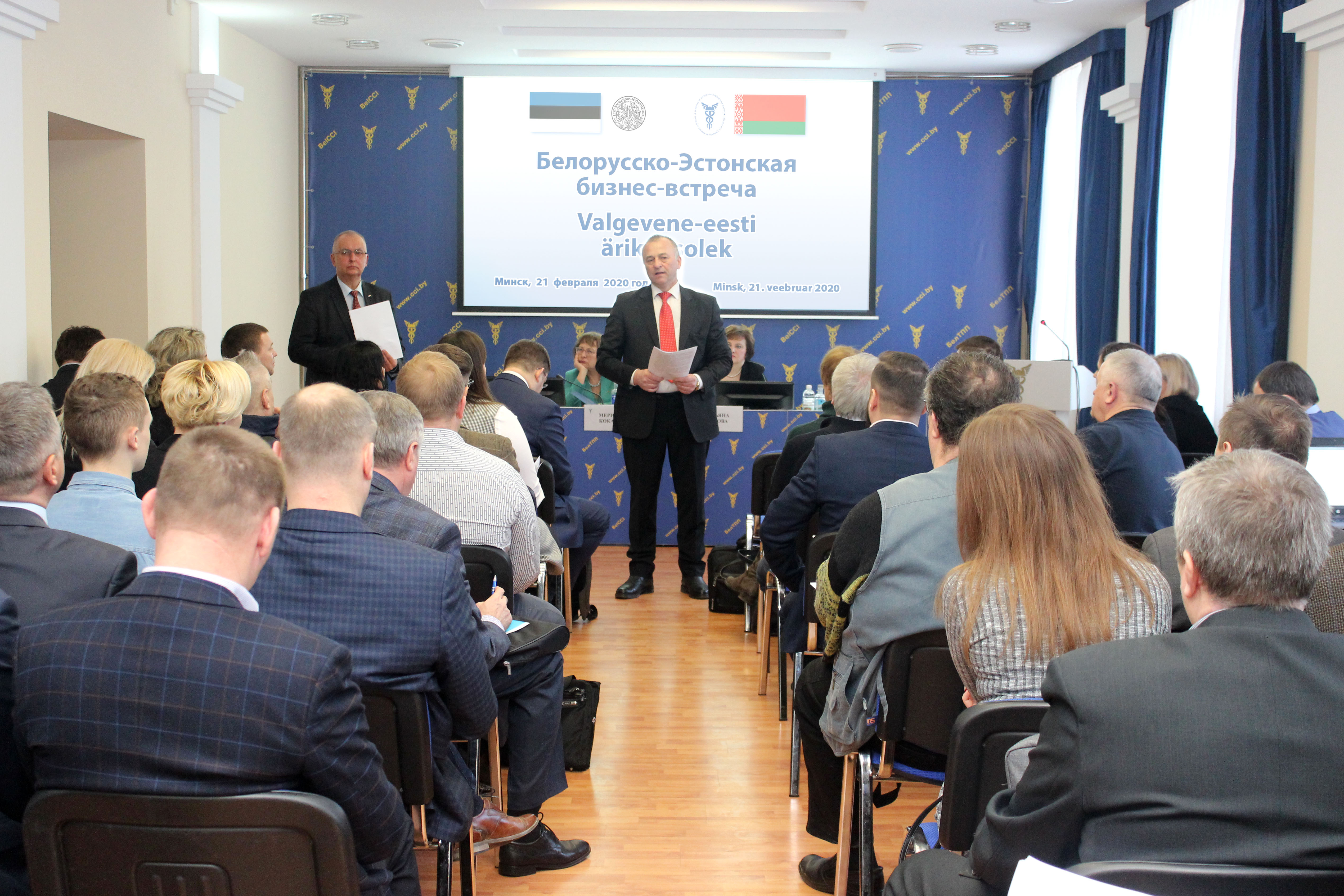 Белорусско-Эстонская бизнес-встреча