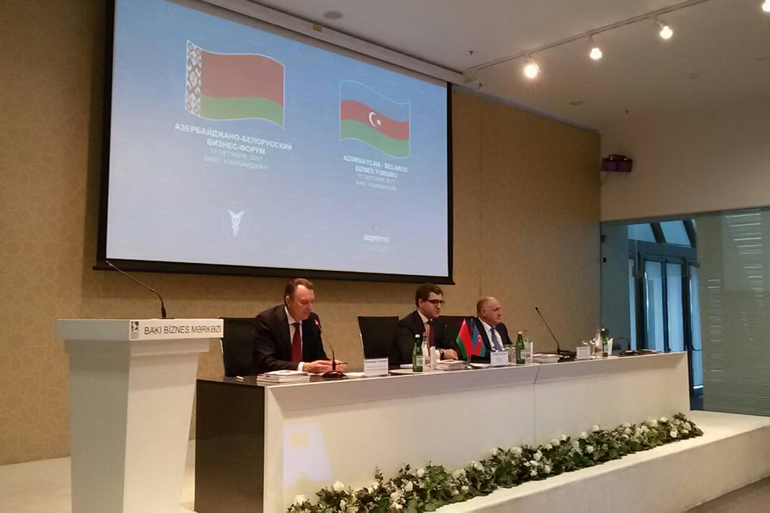 Азербайджано-Белорусский бизнес-форум