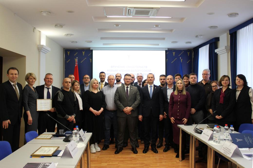 Status of a Full Member of the BelCCI: 30 companies from Minsk and the Minsk Region have joined the largest business community in the country