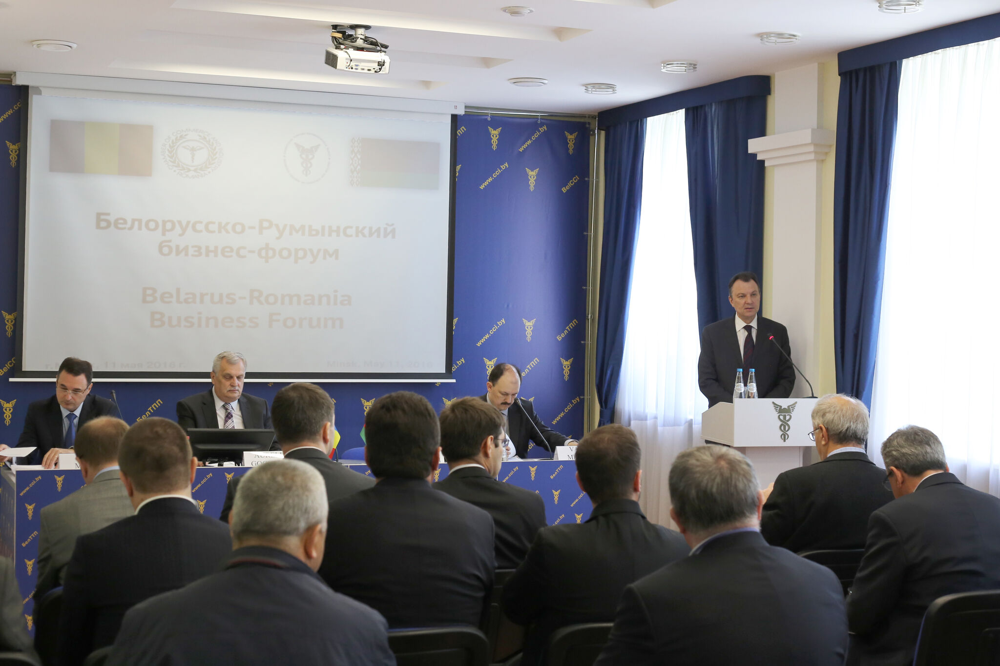 Белорусско-Румынский бизнес-форум