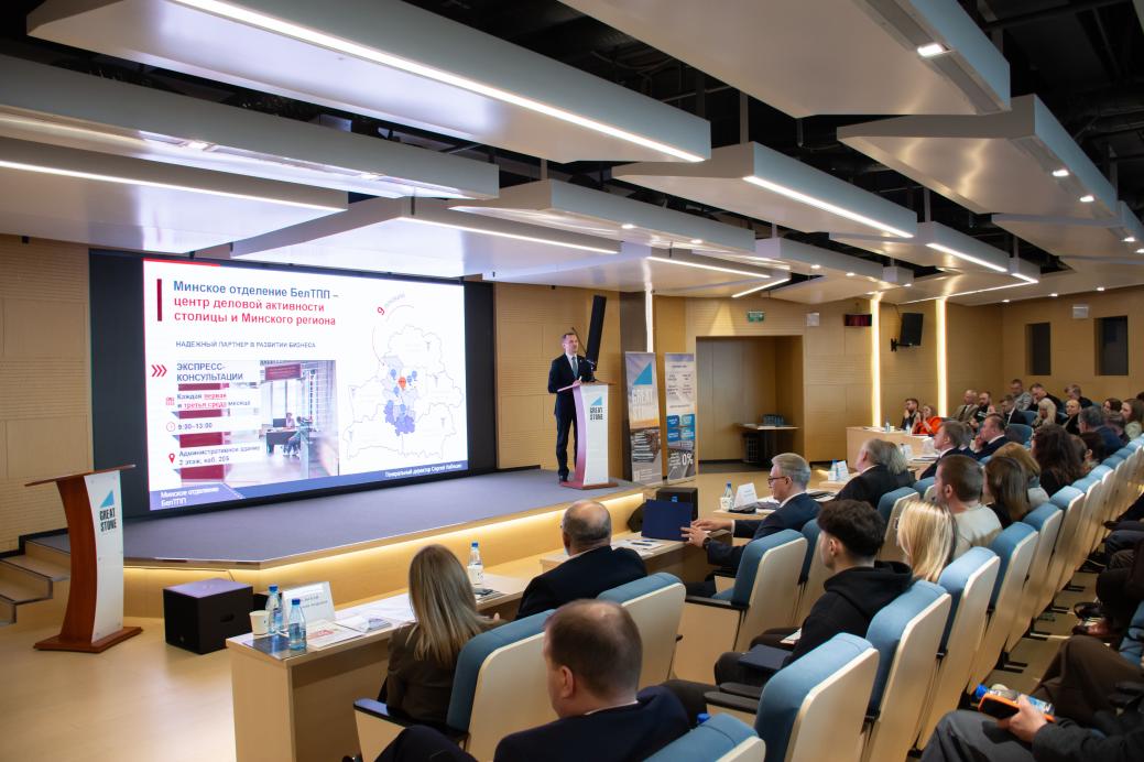 Great Business Day: A Strategic Alliance for the Real Sector