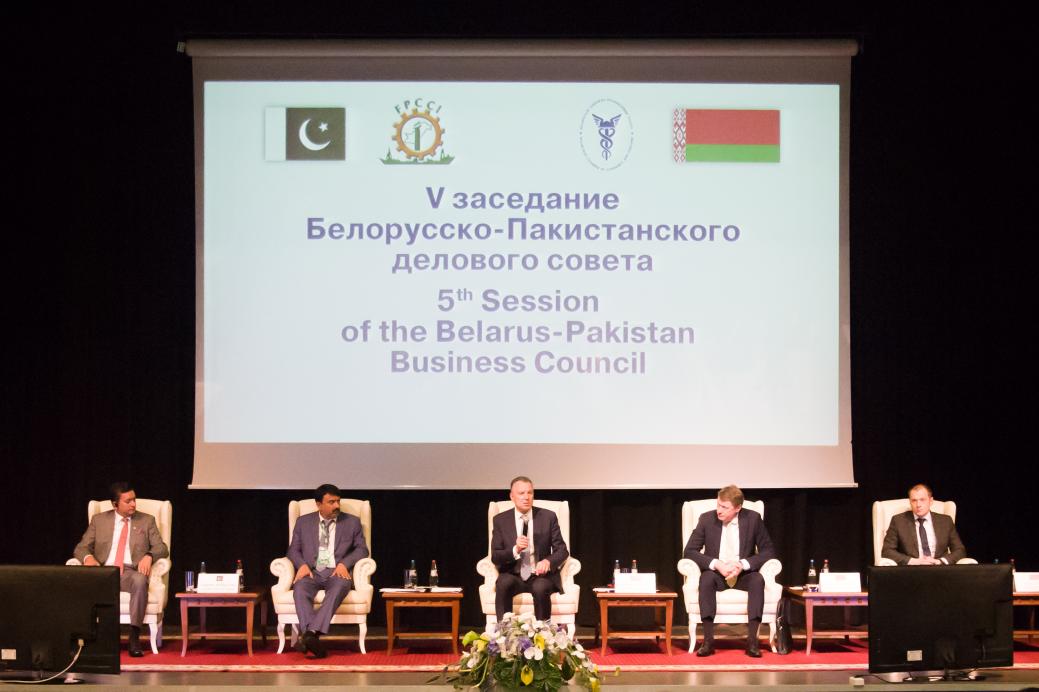 The 5th session of the Belarus-Pakistan Business Council The 5th session of the Belarus-Pakistan Business Council