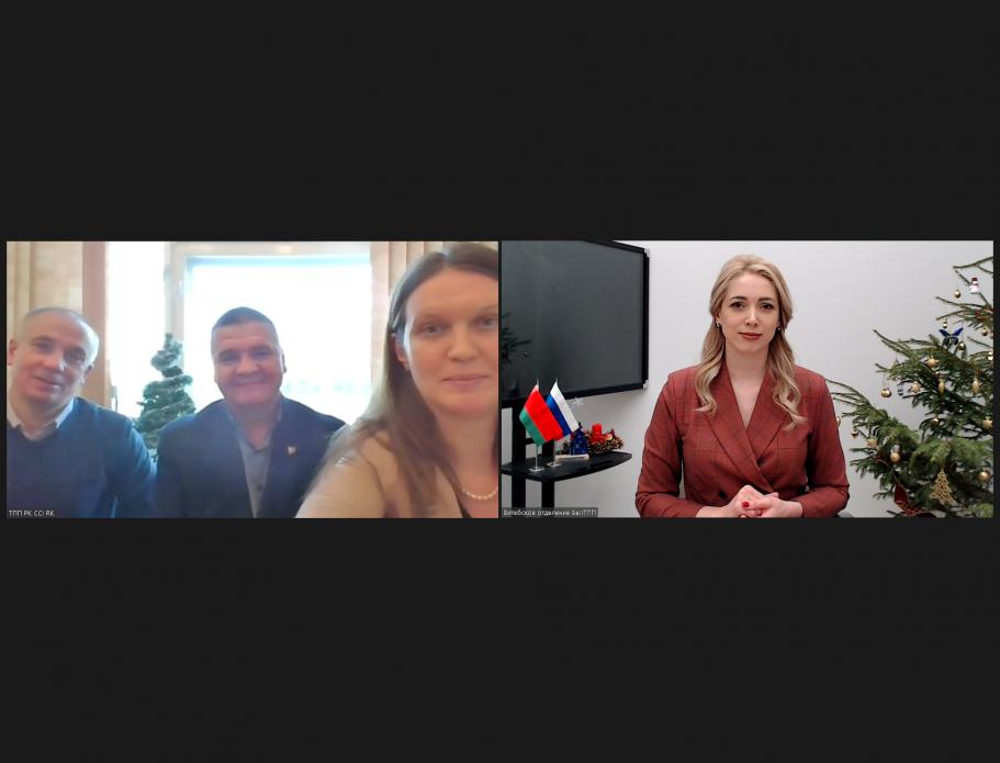 Online meeting with the leadership of the Chamber of Commerce and Industry of the Republic of Karelia Online meeting with the leadership of the Chamber of Commerce and Industry of the Republic of Karelia