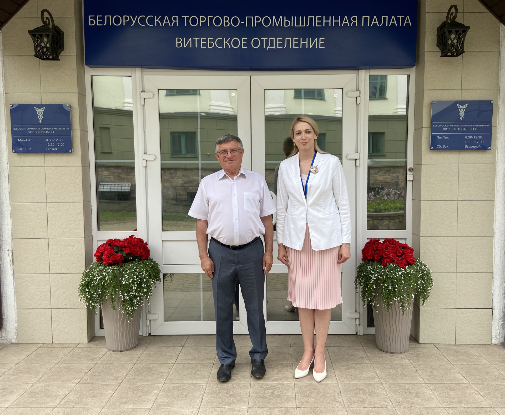 Встреча руководства Витебского отделения БелТПП и Союза «Пензенская областная торгово-промышленная палата» Встреча руководства Витебского отделения БелТПП и Союза «Пензенская областная торгово-промышленная палата»