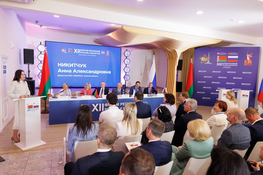 Visit to the Nizhny Novgorod , June 25 – 26, 2025