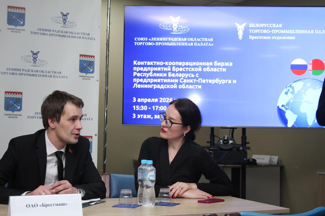 Business visit to the Leningrad Region, St. Petersburg