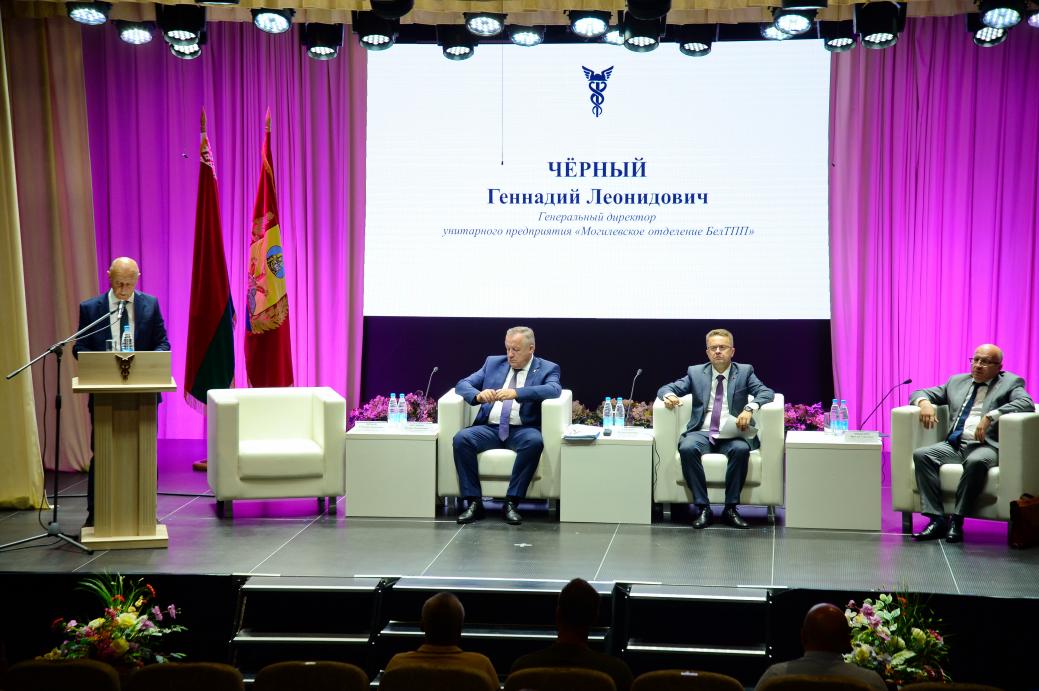 Regional Assembly of the BelCCI members in the Mogilev region Regional Assembly of the BelCCI members in the Mogilev region