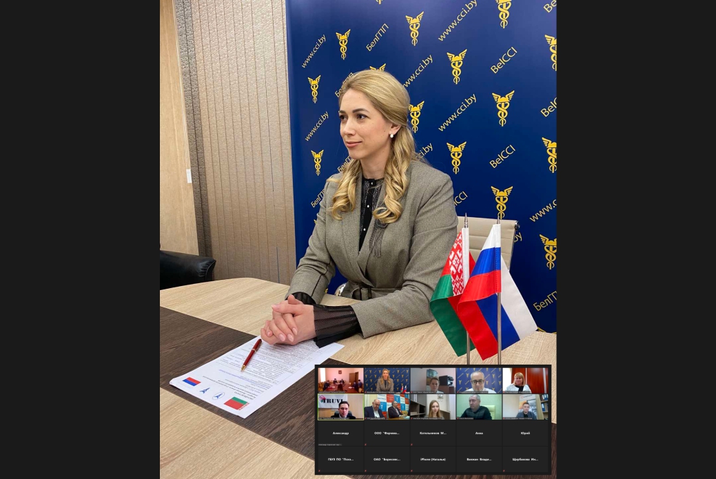 Онлайн-встреча "Беларусь – Псковская область: Сотрудничество производителей лекарственных средств и медицинских изделий" Онлайн-встреча "Беларусь – Псковская область: Сотрудничество производителей лекарственных средств и медицинских изделий"