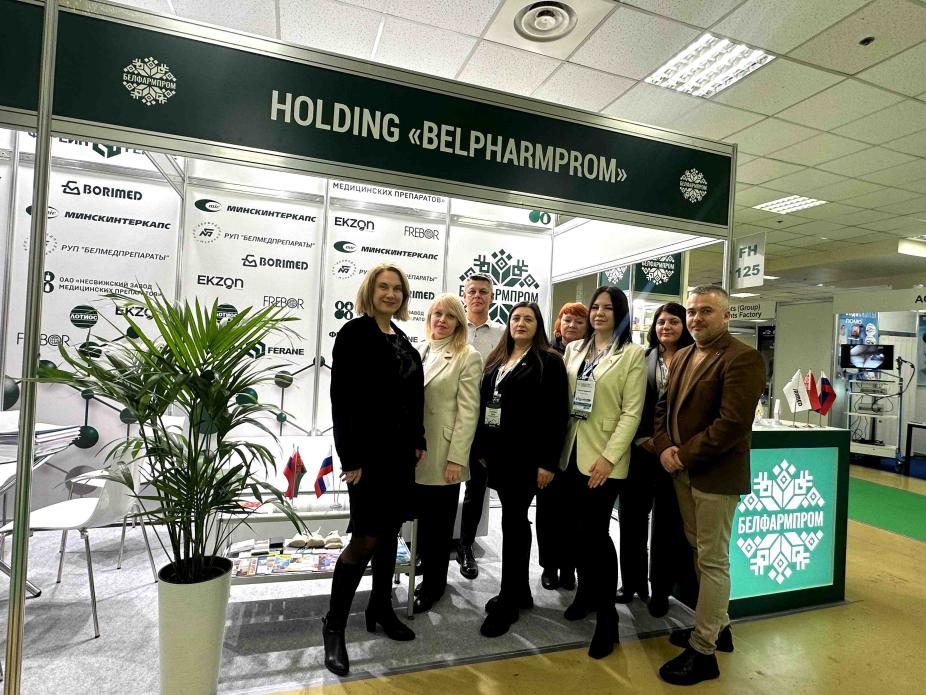 Made in Belarus exposition at the international scientific and practical forum "Russian Healthcare Week" in Moscow