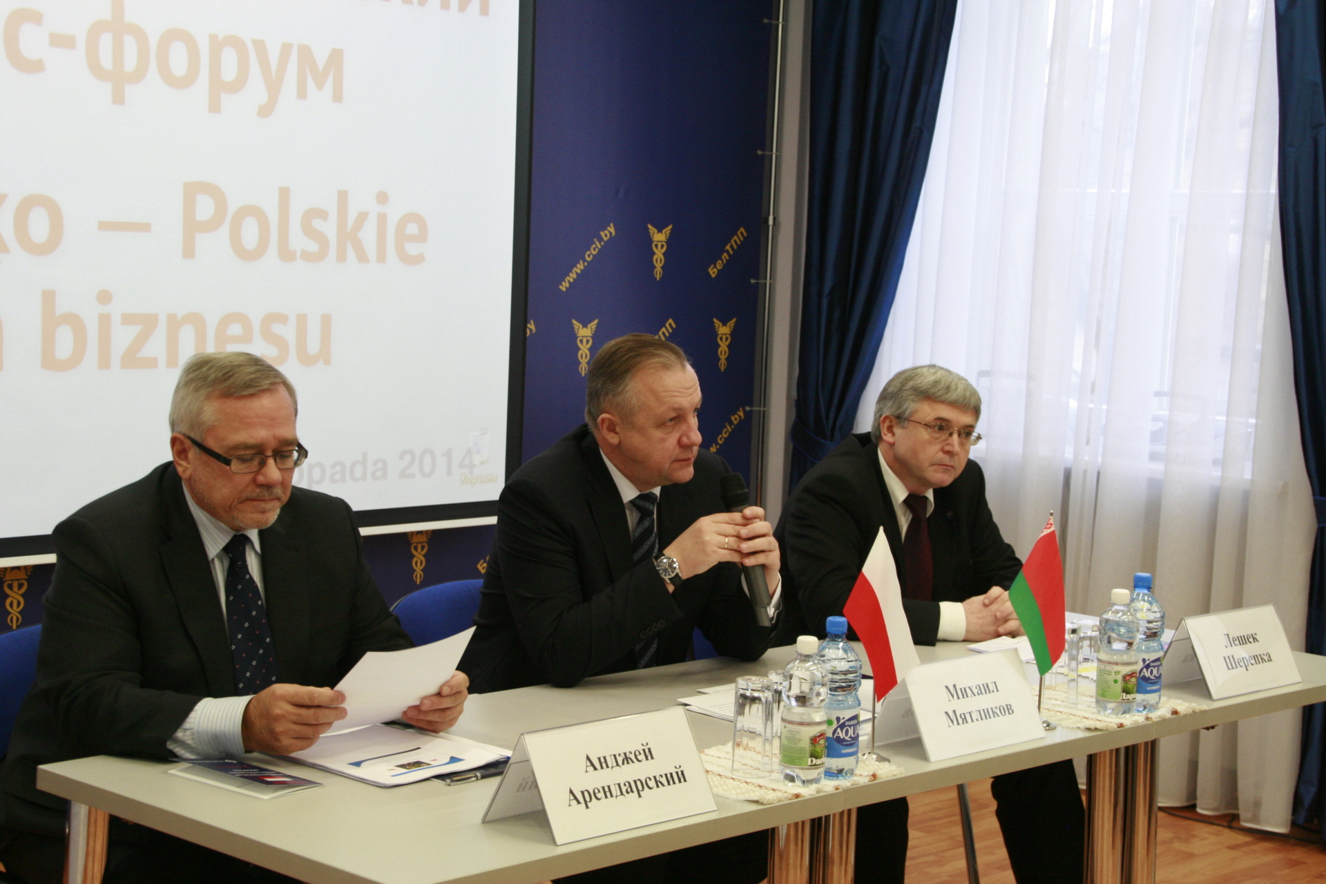 Визит делегации деловых кругов Польши