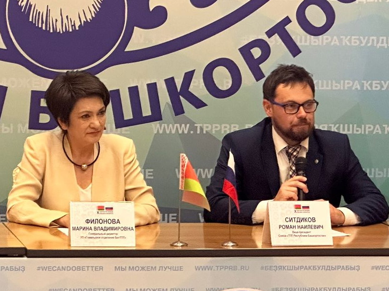 Бізнес-сустрэча па будаўнічай тэматыцы ў рамках Форума рэгіёнаў Расіі і Беларусі Бізнес-сустрэча па будаўнічай тэматыцы ў рамках Форума рэгіёнаў Расіі і Беларусі