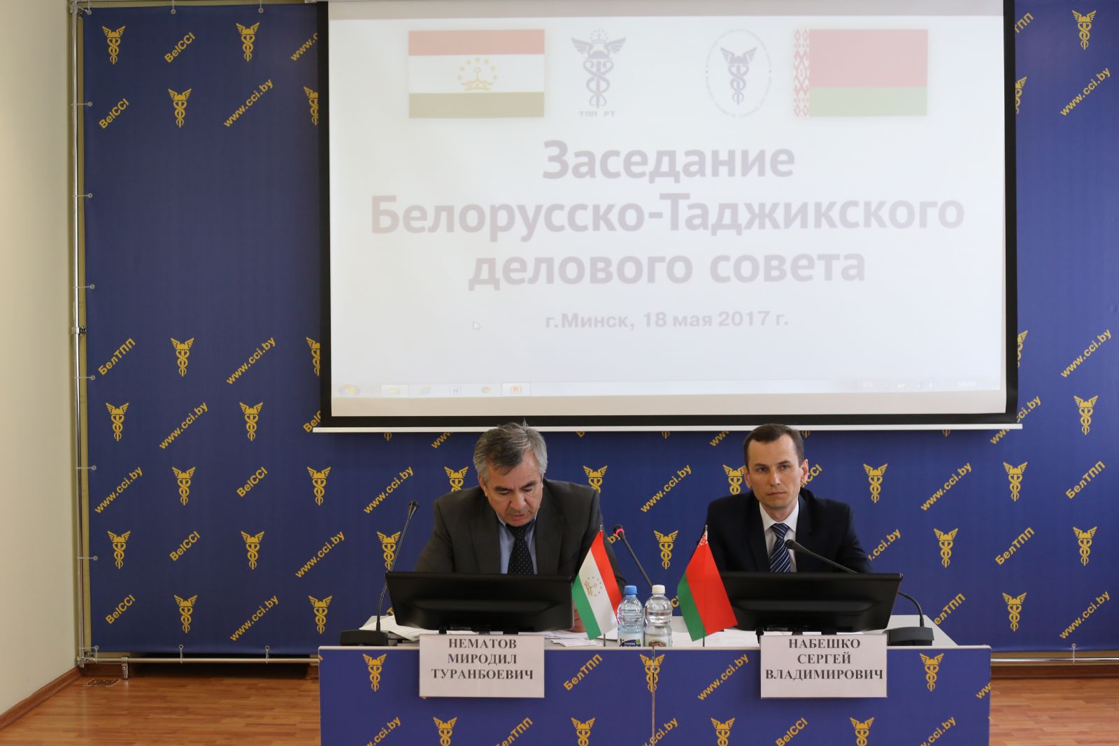 Заседание Белорусско-Таджикского Делового совета