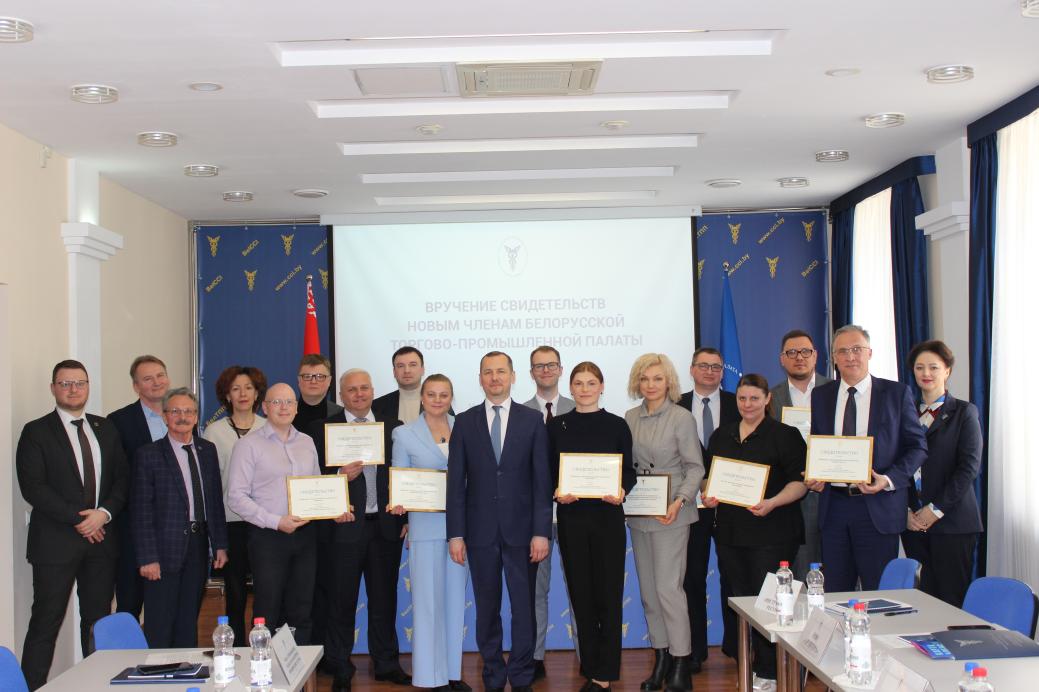 Membership in the BelCCI: the Key to Successful Cooperation and Development 