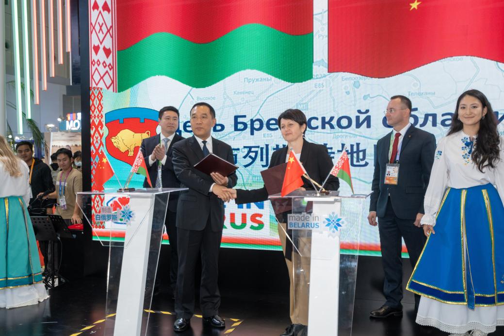 The Day of the Brest Region within the framework of the 6th China International Import Exhibition in Shanghai CIE-2023