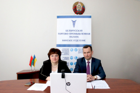 Деловые переговоры в онлайн-формате между представителями белорусских и украинских предприятий