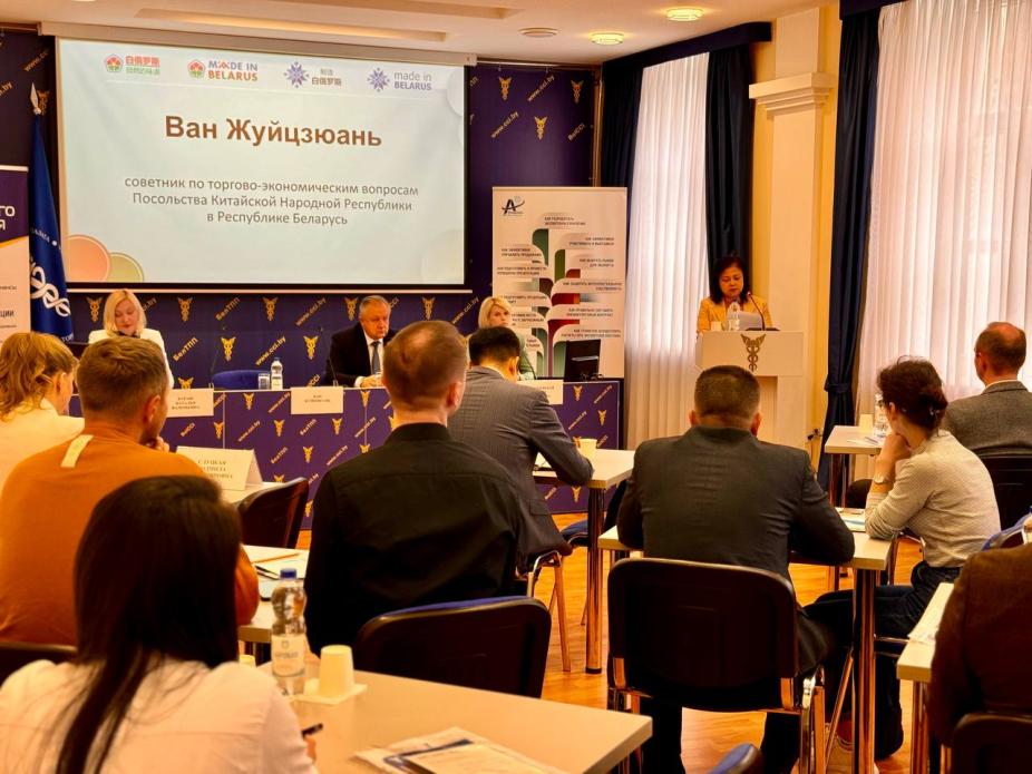 Workshop seminar for the participants of the National Exposition of Belarus at the Seventh China Import Expo in Shanghai Workshop seminar for the participants of the National Exposition of Belarus at the Seventh China Import Expo in Shanghai