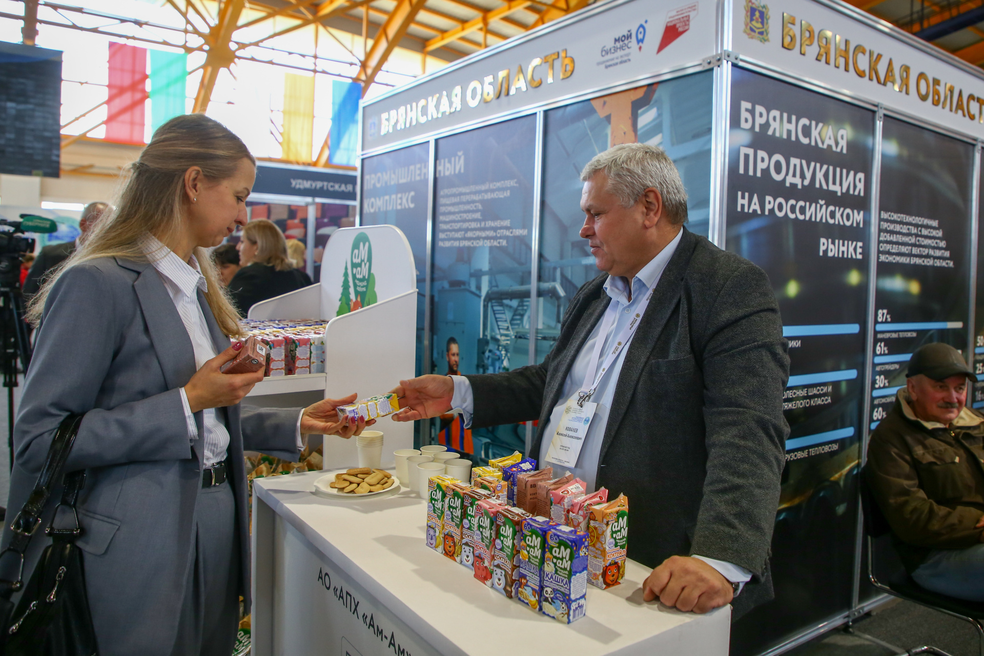 Переговоры с бизнес-делегацией Брянской области Российской Федерации Переговоры с бизнес-делегацией Брянской области Российской Федерации