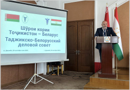 Tajik-Belarusian Business Council Meeting