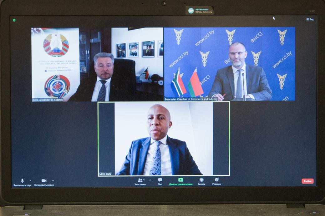 Online meeting with the President of the South African Chamber of Commerce Online meeting with the President of the South African Chamber of Commerce
