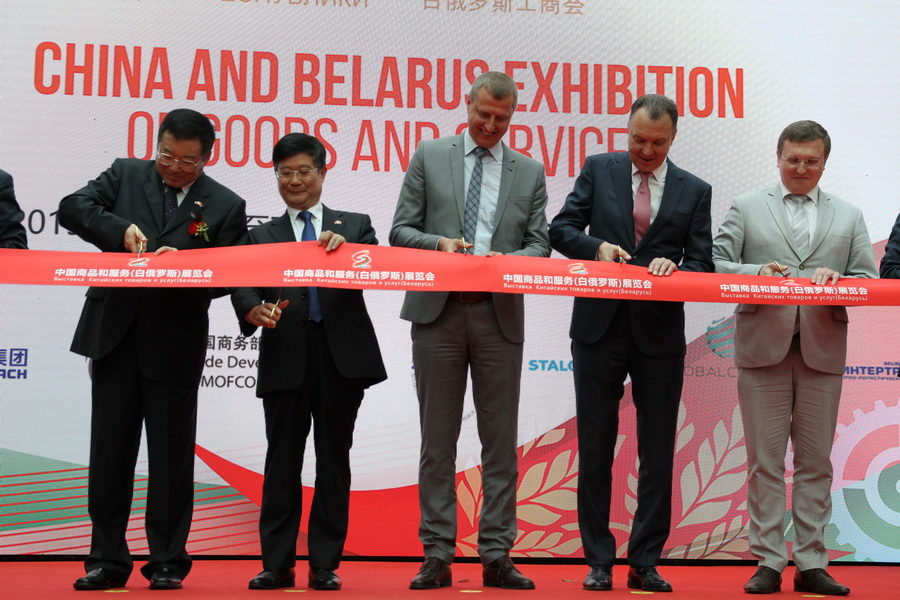 Exhibition of Belarusian manufacturers Made in Belarus at the Great Stone China-Belarus Industrial Park