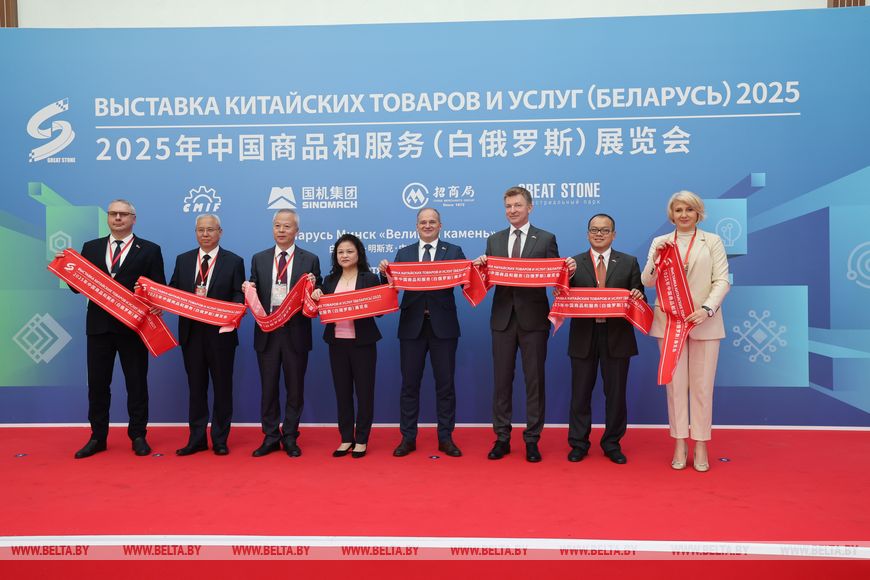 The exhibition of Chinese goods and services has started in the Great Stone