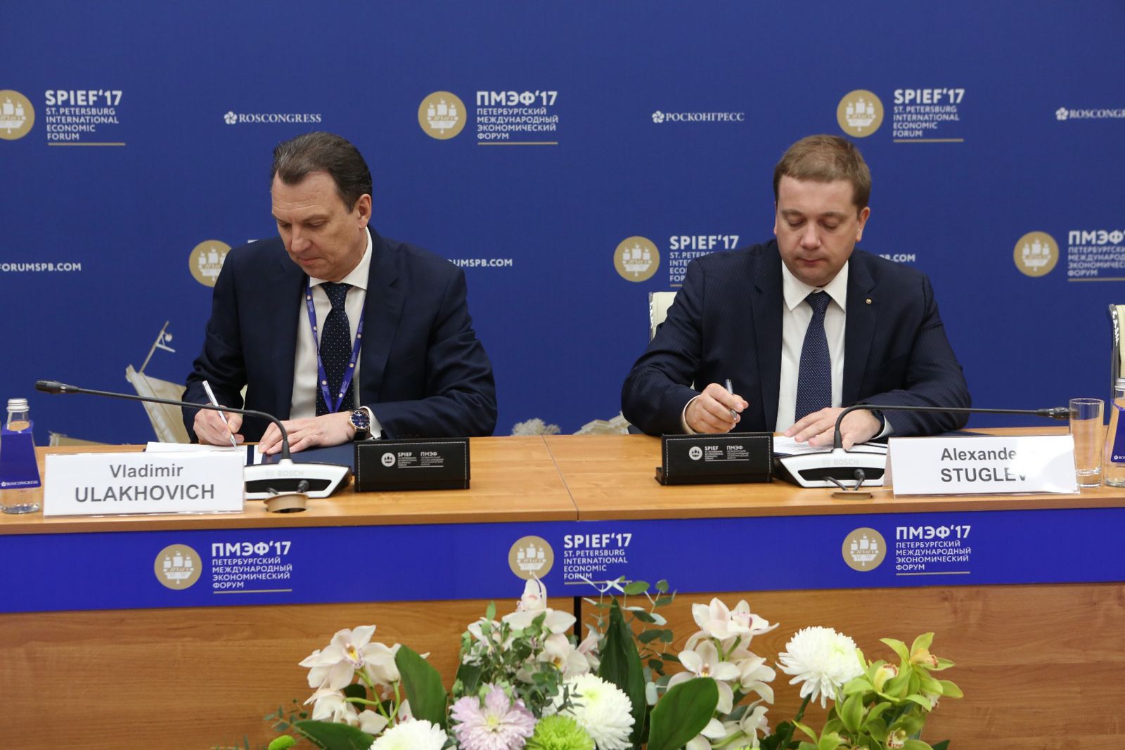 Соглашение о сотрудничестве между БелТПП и Фондом "РОСКОНГРЕСС"