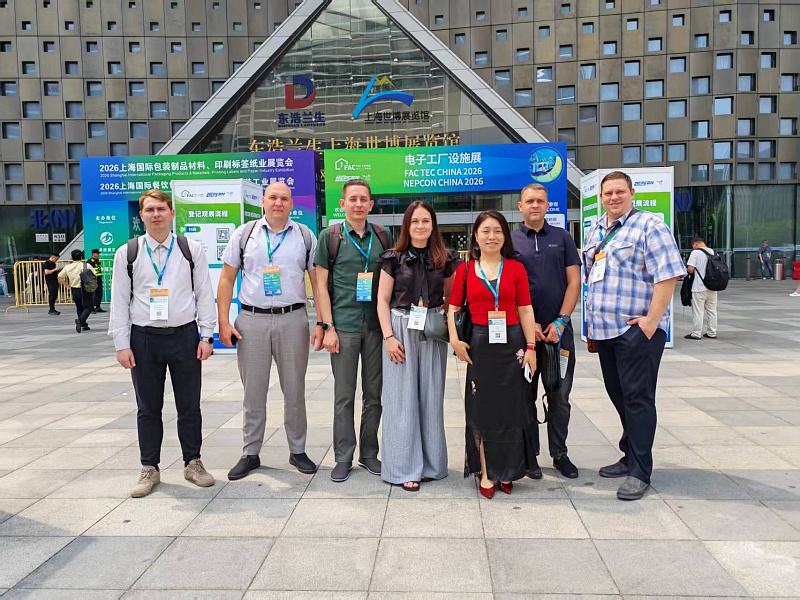 Свет інавацый выставы Nepcon 2026