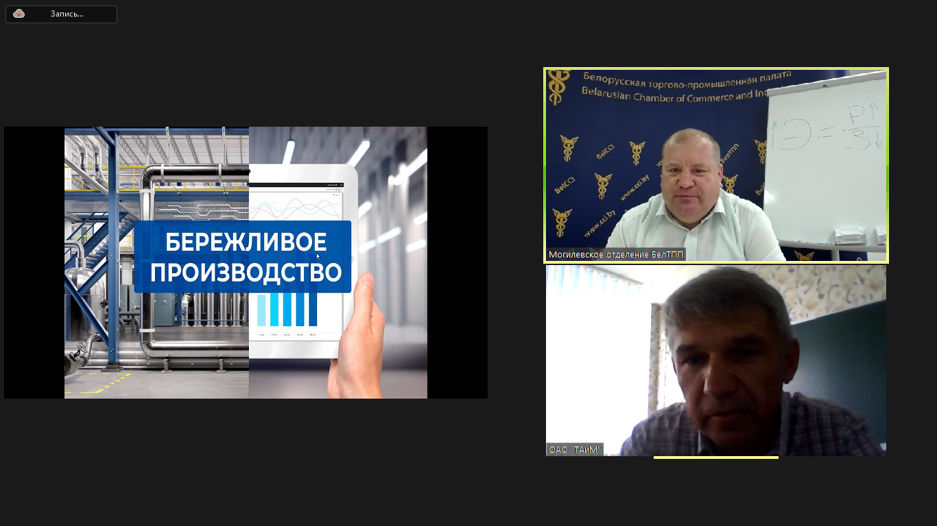 Семинар "Улучшения в компании при организации рабочих мест" Семинар "Улучшения в компании при организации рабочих мест"