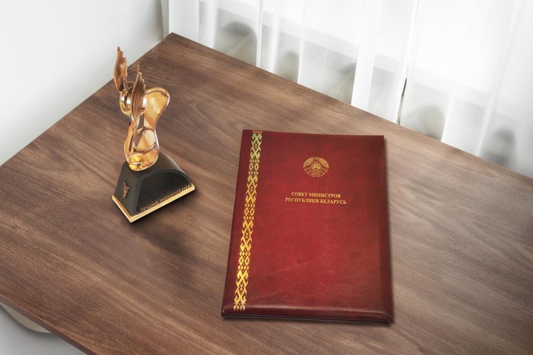Address of the Prime Minister of the Republic of Belarus Roman Golovchenko to the winners of the "Best Exporter 2023" National Contest Address of the Prime Minister of the Republic of Belarus Roman Golovchenko to the winners of the "Best Exporter 2023" National Contest