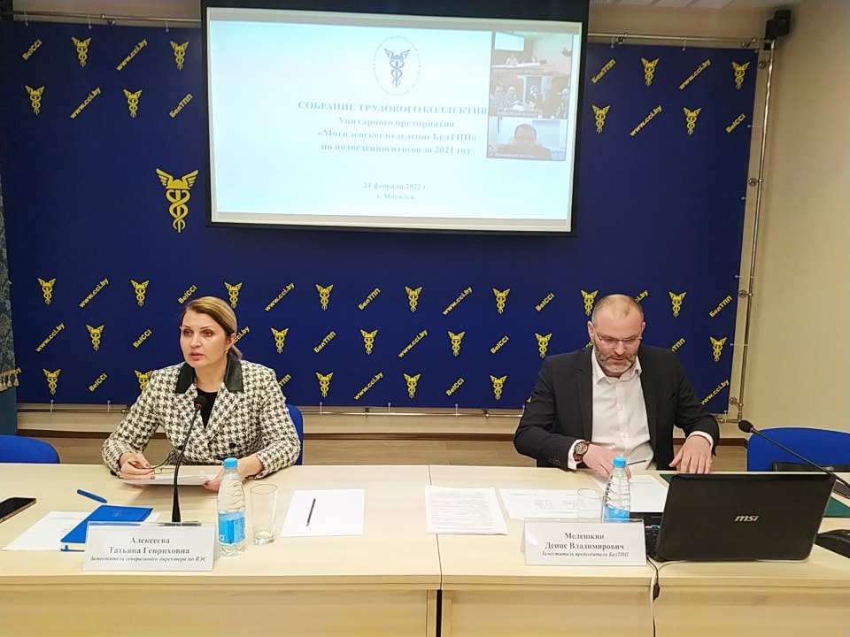 БелГПП падводзіць вынікі 2021 года: Магілёўская вобласць БелГПП падводзіць вынікі 2021 года: Магілёўская вобласць