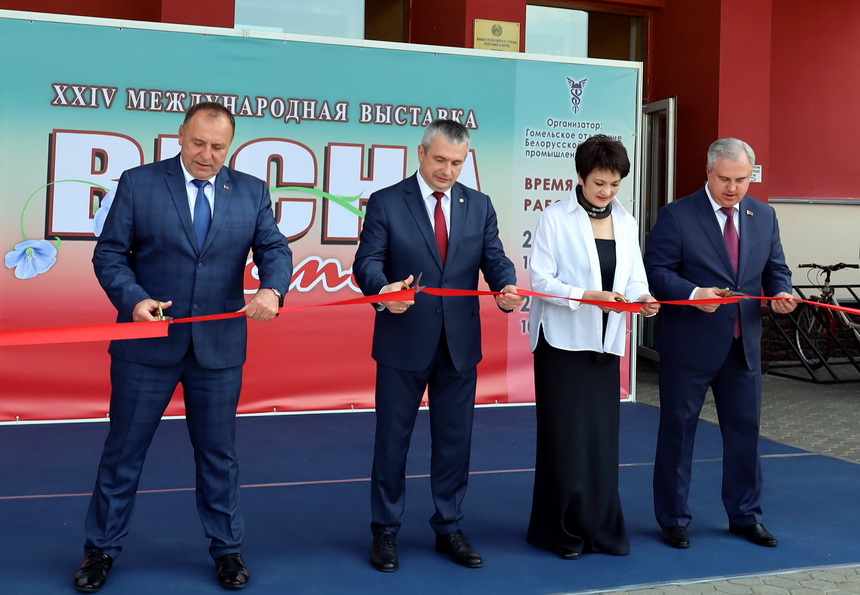 XXIV Міжнародная выстаўка «Вясна ў Гомелі»