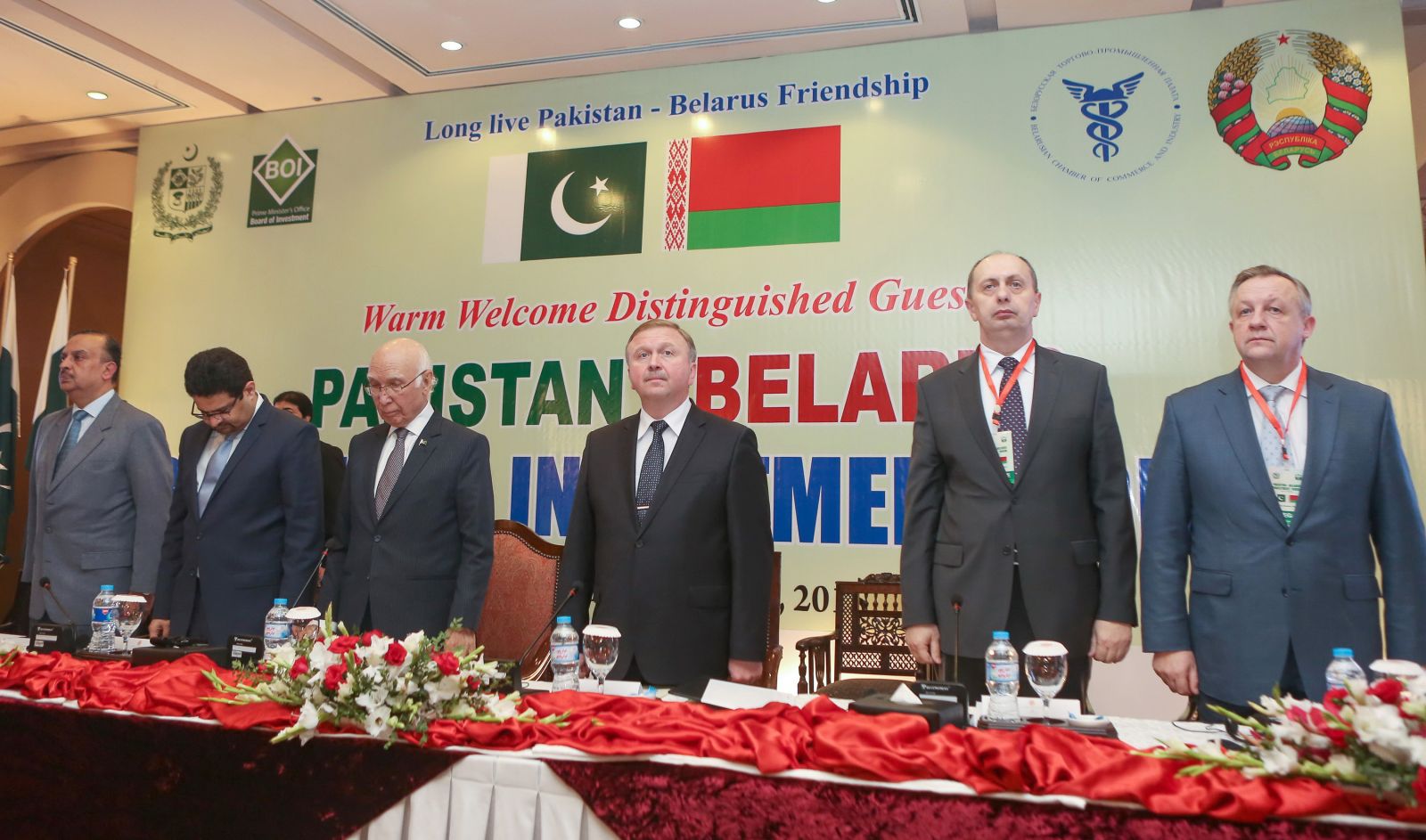 Пакистано-Белорусский деловой и инвестиционный форум
